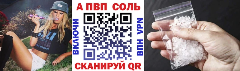 Alpha-PVP крисы CK  как найти закладки  OMG сайт  Оха 