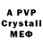 Amphetamine 97% VOXID ASHUROV