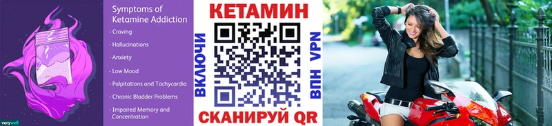 КЕТАМИН VHQ  blacksprut ТОР  Оха  купить наркоту 