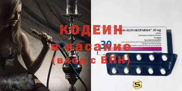 альфа пвп VHQ Аркадак