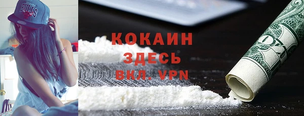 альфа пвп VHQ Аркадак