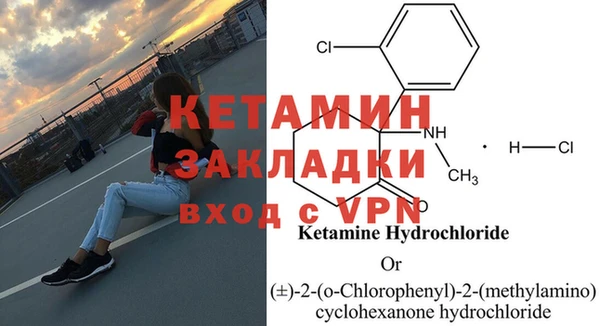 марки nbome Протвино