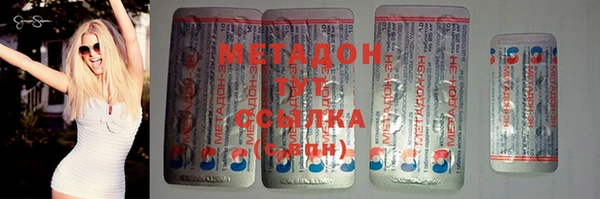 альфа пвп VHQ Аркадак