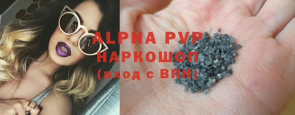 альфа пвп VHQ Аркадак