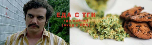 альфа пвп VHQ Аркадак