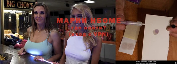 меф VHQ Приозерск
