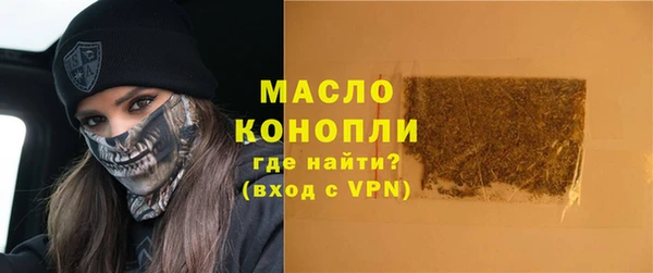 альфа пвп VHQ Аркадак