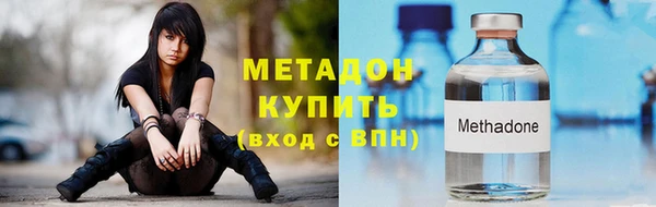 дмт Армянск