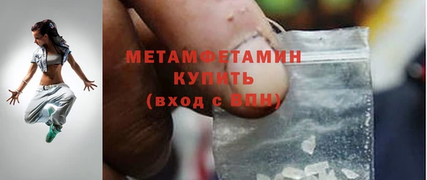 дмт Армянск