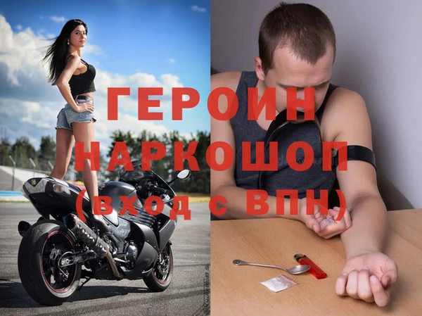 альфа пвп VHQ Аркадак