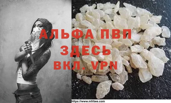 альфа пвп VHQ Аркадак