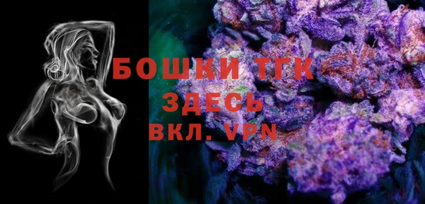 альфа пвп VHQ Аркадак