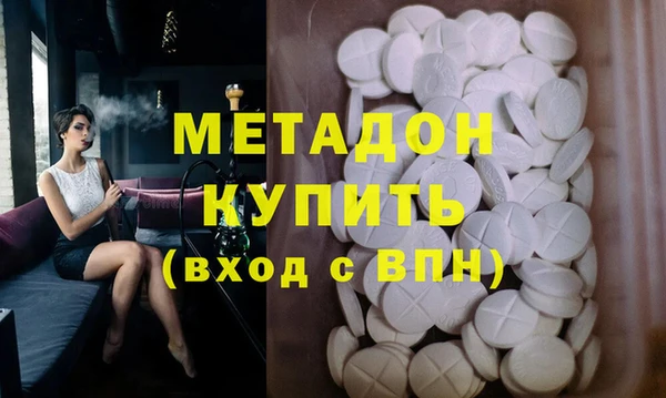 альфа пвп VHQ Аркадак