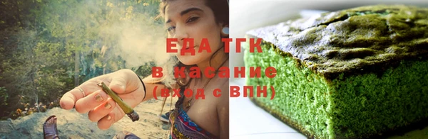 альфа пвп VHQ Аркадак