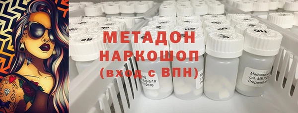 альфа пвп VHQ Аркадак