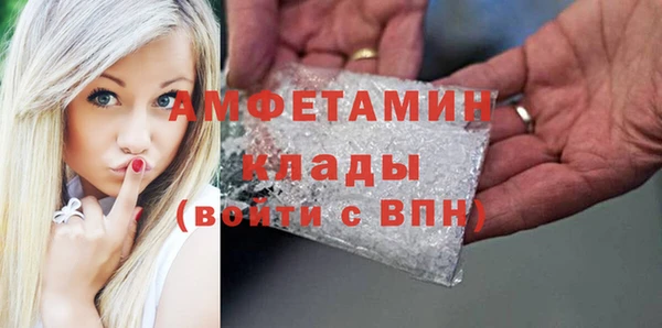 герыч Пролетарск