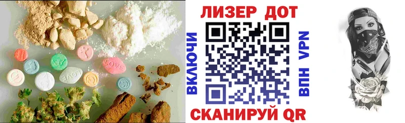 Лсд 25 экстази кислота  наркошоп  Оха 