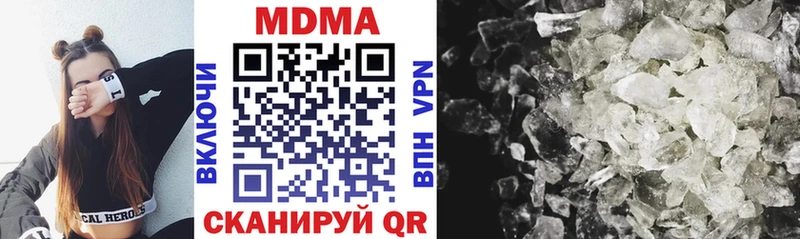гидра ссылки  Оха  MDMA crystal 