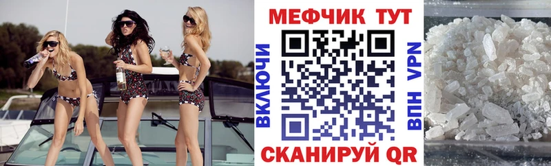 ОМГ ОМГ ссылки  сайты даркнета Telegram  Меф мука  продажа наркотиков  Оха 