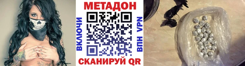 МЕТАДОН VHQ  Оха 