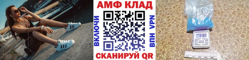 Метамфетамин витя  цена   Оха 