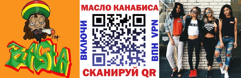 наркошоп  Оха  ТГК Wax 